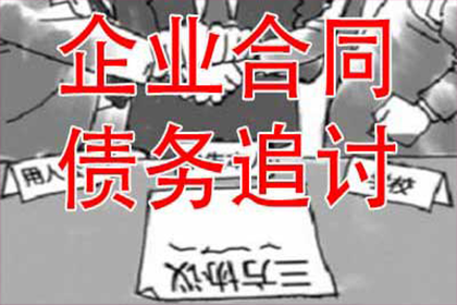 工商信用卡逾期利息计算方式揭秘